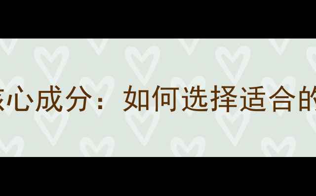 图片 CCA木材防腐剂核心成分：如何选择适合的防腐处理方案？