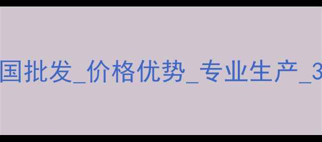 图片 定制家具金属层板厂家_全国批发_价格优势_专业生产_304不锈钢铝合金层板定制2