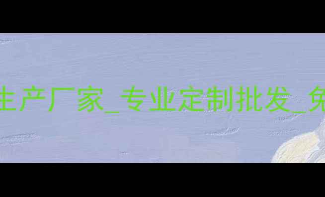 图片 广西环保木免漆板生产厂家_专业定制批发_免漆板批发厂家推荐