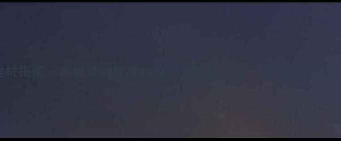 图片 最新建材指南：木材检测权威标准与质量鉴别全（附选购避坑手册）2