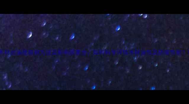 图片 木材出油度检测方法及影响因素全：如何科学评估木材油性及防腐性能？1