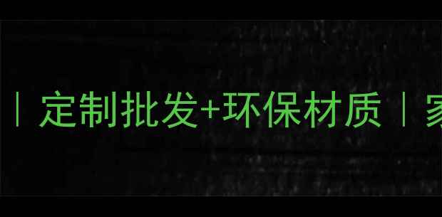 图片 樱桃木直拼板厂家推荐｜定制批发+环保材质｜家居装修高性价比之选2