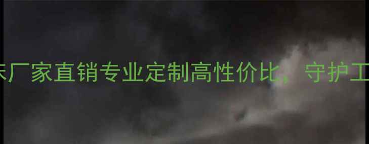 图片 石材挡车球车床厂家直销专业定制高性价比，守护工地安全新选择2
