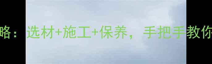 图片 石材浴缸设计全攻略：选材+施工+保养，手把手教你打造高级感浴室！