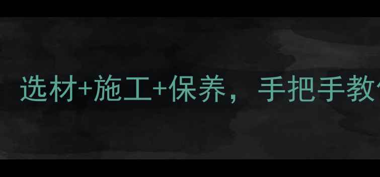 图片 石材浴缸设计全攻略：选材+施工+保养，手把手教你打造高级感浴室！2