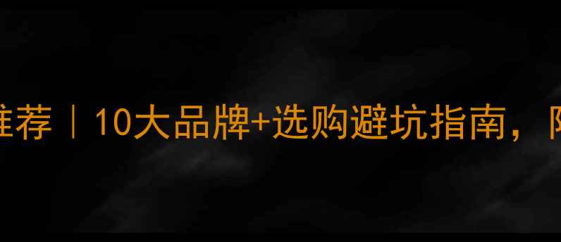 图片 石材设备供应商推荐｜10大品牌+选购避坑指南，附免费选厂清单！