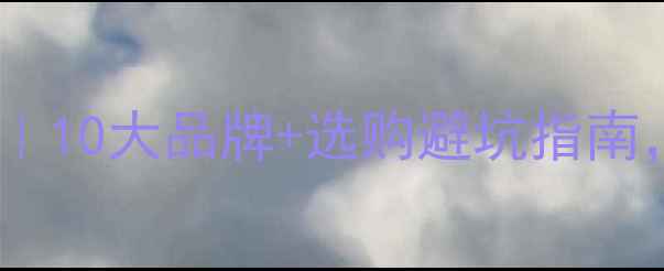 图片 石材设备供应商推荐｜10大品牌+选购避坑指南，附免费选厂清单！1