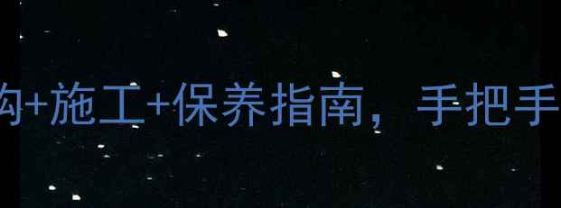 图片 石材门套加工工艺全｜选购+施工+保养指南，手把手教你打造高级感入户门！2