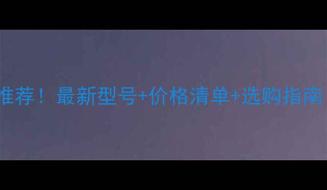 图片 郑州木材切片机厂家推荐！最新型号+价格清单+选购指南（附厂家联系方式）2