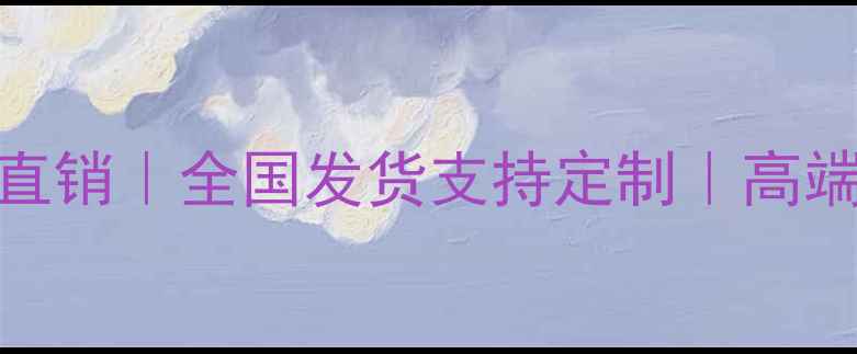 图片 🌟木雕工艺建材厂家直销｜全国发货支持定制｜高端木雕装饰材料批发🌟
