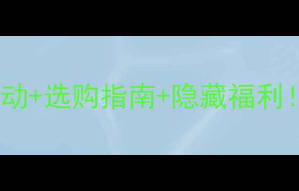 图片 🌟灰乳木木材价格全市场波动+选购指南+隐藏福利！手把手教你省下万元预算2