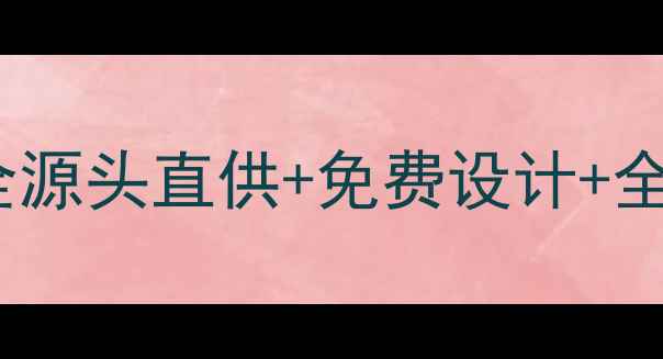 图片 🔥内蒙古原木批发价格优势全源头直供+免费设计+全国发货，省心省力省成本💡1