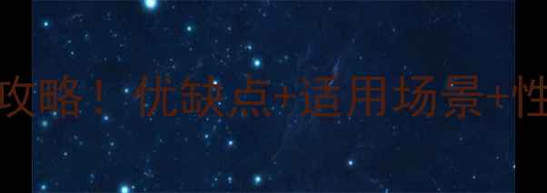 图片 ✨凯悦红大理石必看装修全攻略！优缺点+适用场景+性价比实测，看完不踩坑⚠️