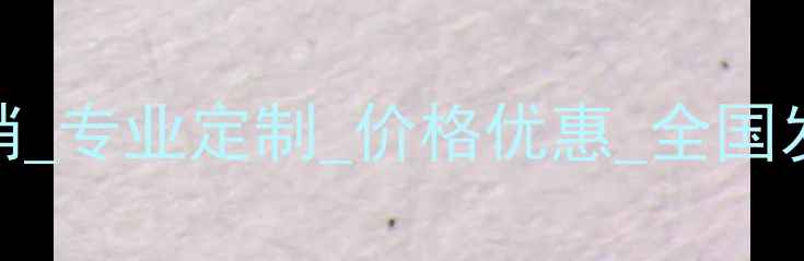 图片 东北水曲柳木皮厂家直销_专业定制_价格优惠_全国发货_木皮批发源头直供2