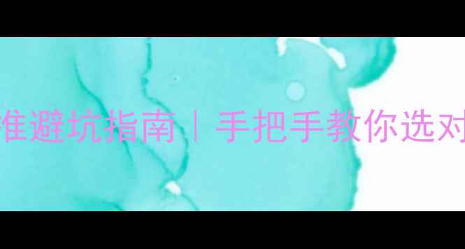 图片 原木测量国家标准避坑指南｜手把手教你选对建材不花冤枉钱