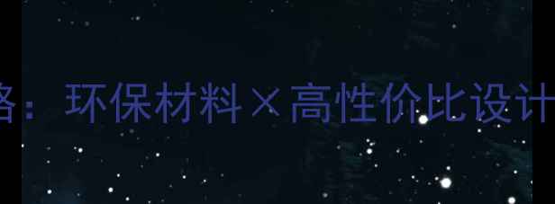 图片 实木饰面板定制衣柜全攻略：环保材料×高性价比设计指南（附选购避坑手册）2