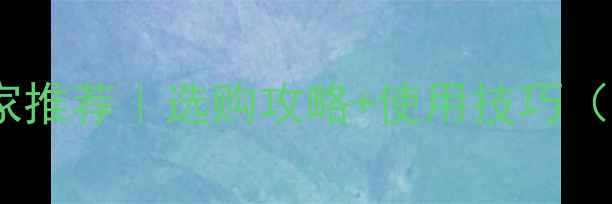 图片 山西树枝剥皮机厂家推荐｜选购攻略+使用技巧（附报价清单）🌲🔧2