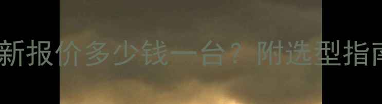 图片 山西香菇粉碎机最新报价多少钱一台？附选型指南与行业趋势分析1