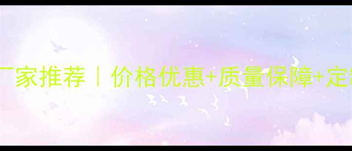 图片 广东惠州木方厂家推荐｜价格优惠+质量保障+定制服务全攻略2