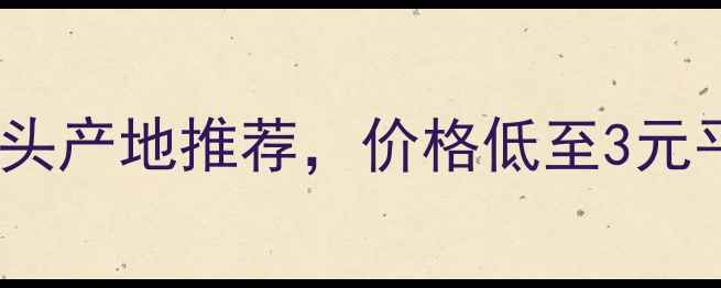 图片 必看！黑金沙大理石源头产地推荐，价格低至3元平，款式多到挑花眼！2