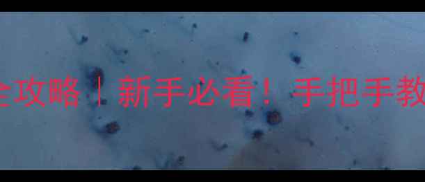 图片 木材出材率计算全攻略｜新手必看！手把手教你省下万元成本1