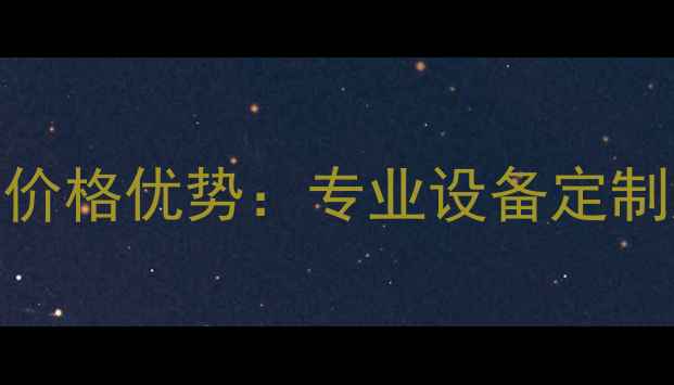 图片 木材干燥机厂家直销价格优势：专业设备定制服务+行业技术指导1