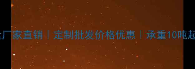 图片 淄博欧标实木托盘厂家直销｜定制批发价格优惠｜承重10吨起｜物流仓储专用2