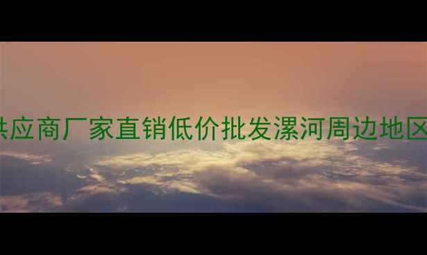 图片 漯河杨木原木供应商厂家直销低价批发漯河周边地区直发木材现货2