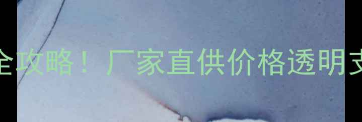 图片 爆款石材琳琅灰瓷砖全攻略！厂家直供价格透明支持定制（全国发货）