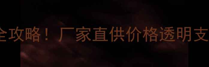 图片 爆款石材琳琅灰瓷砖全攻略！厂家直供价格透明支持定制（全国发货）2