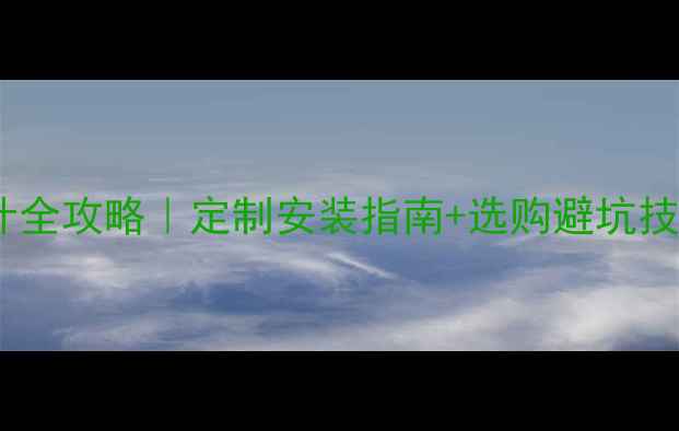 图片 石材门套线条设计全攻略｜定制安装指南+选购避坑技巧，装修必看！2