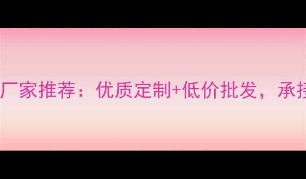 图片 福建专业木模板厂家推荐：优质定制+低价批发，承接大型基建项目1