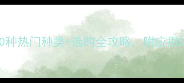 图片 蓝色石材推荐｜10种热门种类+选购全攻略，附应用场景和避坑指南！