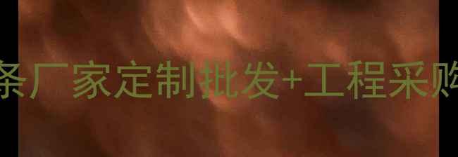 图片 重庆专业木方条厂家定制批发+工程采购+价格优势全1