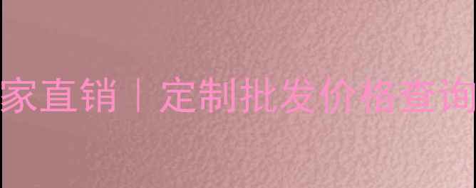 图片 重庆专业板材石膏厂家直销｜定制批发价格查询｜24小时热线400--X