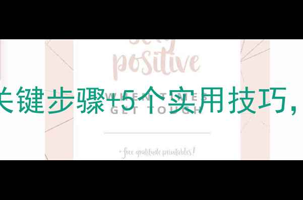 图片 防腐木处理全攻略：7大关键步骤+5个实用技巧，延长木制品寿命超十年1