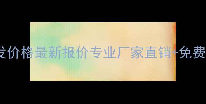 图片 防腐木木桥批发价格最新报价专业厂家直销+免费设计安装服务2