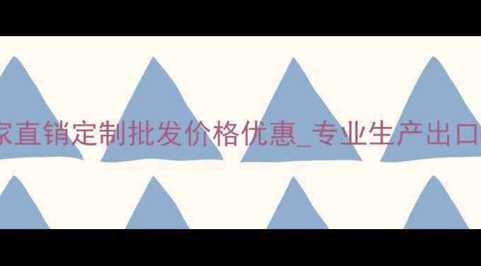 图片 集装箱木门厂家直销定制批发价格优惠_专业生产出口门禁解决方案2