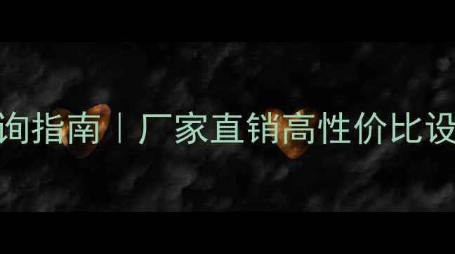 图片 青海鼓式切片机价格查询指南｜厂家直销高性价比设备推荐（附最新报价）