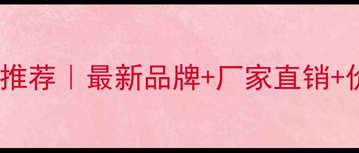 图片 🔥防腐木廊架厂家推荐｜最新品牌+厂家直销+价格优惠全攻略🌟2