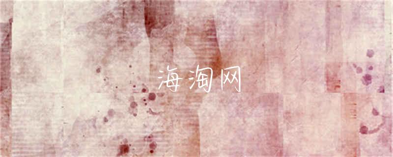 防伪标签