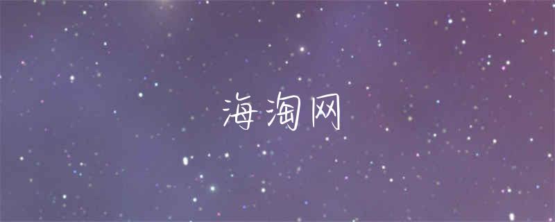 阿玛尼粉底液