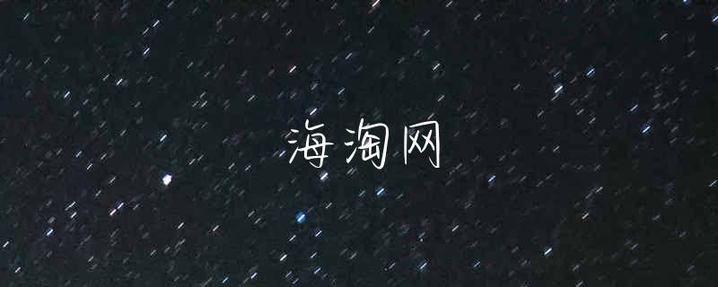 阿迪达斯三叶草