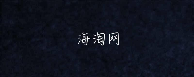 阿迪达斯neo