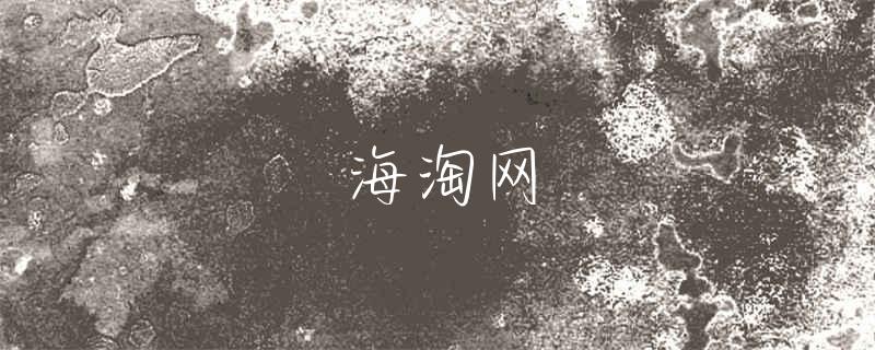 雅戈尔官方旗舰店