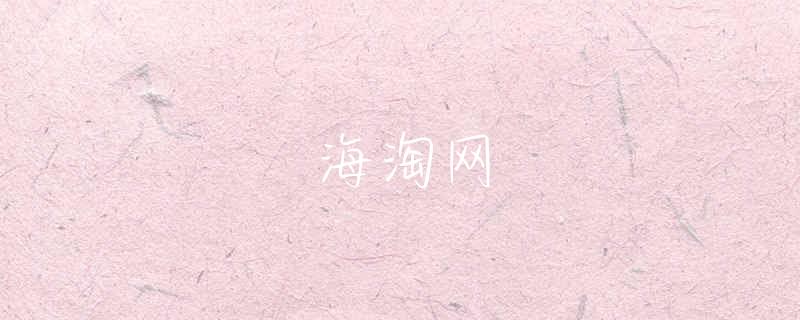 雅莉格丝