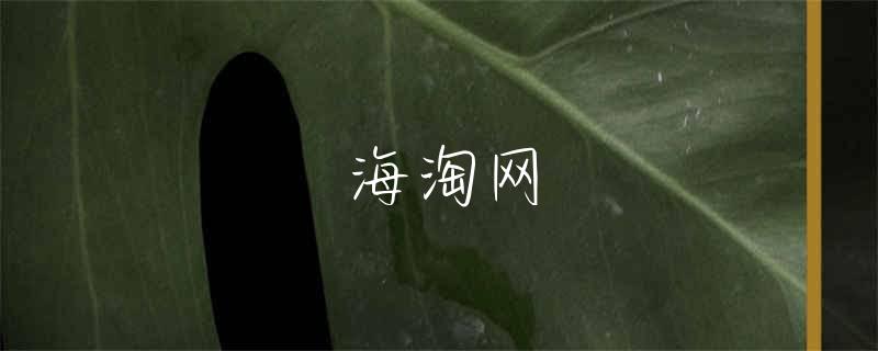 雅诗兰黛价格
