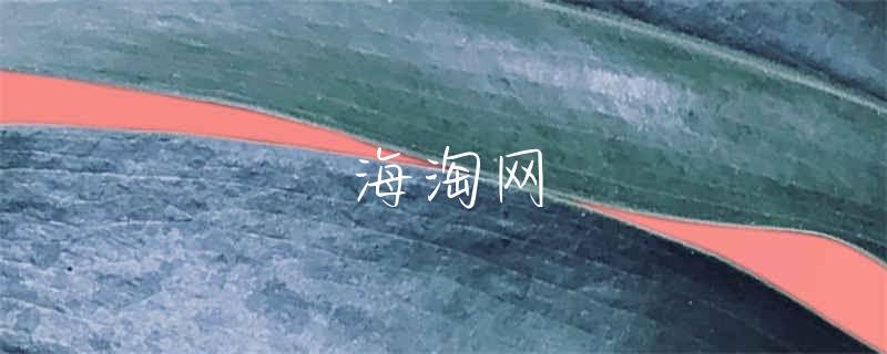 雅诗兰黛眼霜