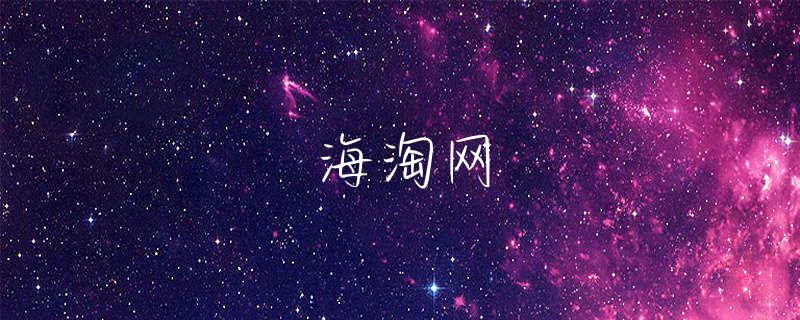 雅诗兰黛红石榴系列