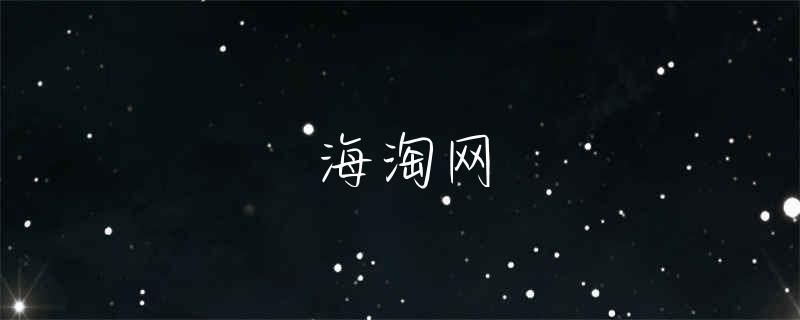 雅诗兰黛防晒